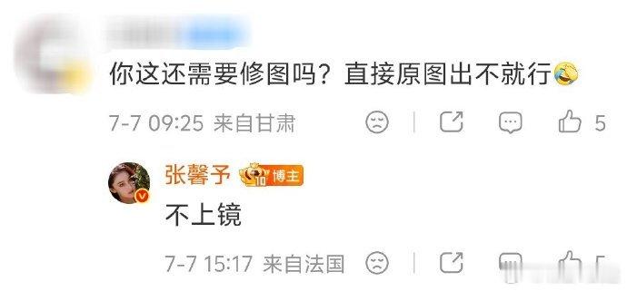 张馨予体感40度妆都花了张馨予说自己不上镜巴黎热到体感40度是什么体验？问