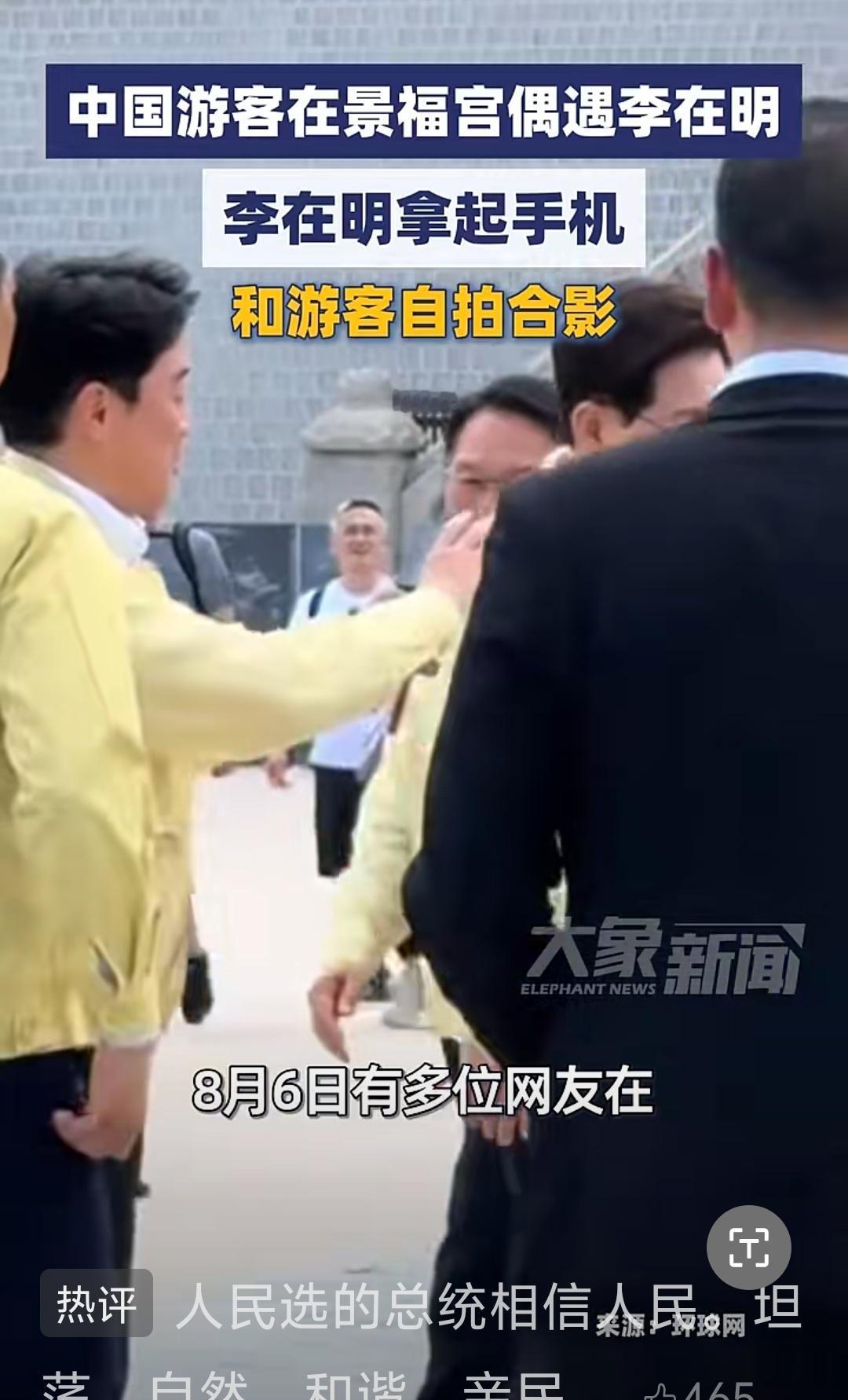 都是人，路上遇到行人，太正常了！