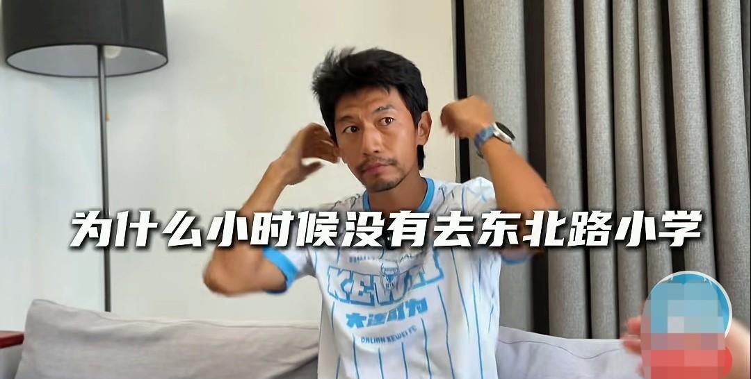 当年的大连东北路小学足球有多强。听听前国脚朱挺怎么说。记者问他小时候为什么不去