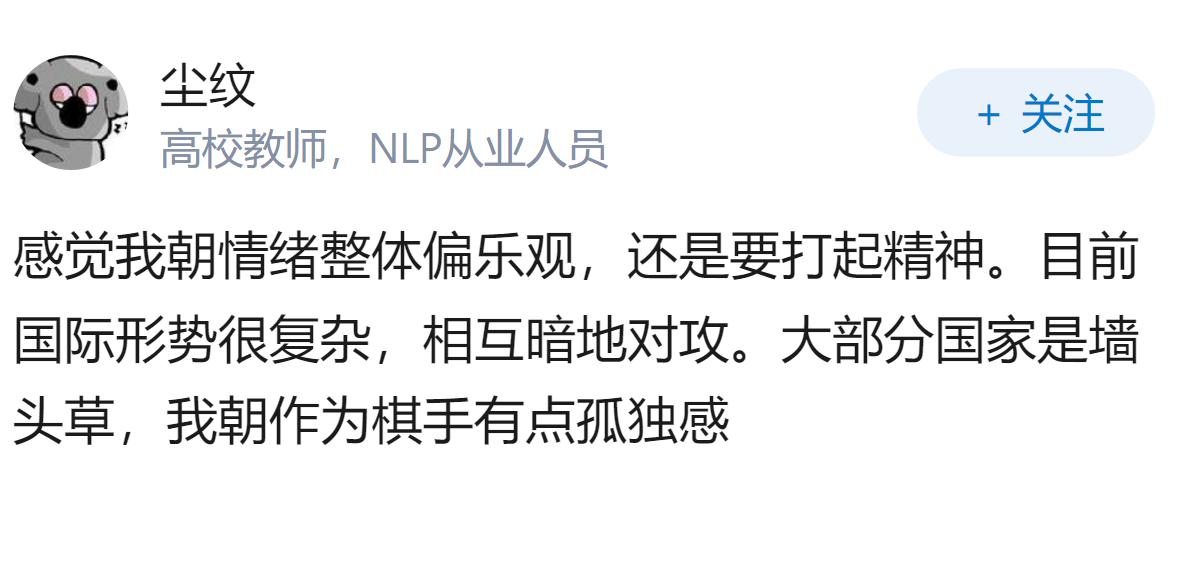 如何评价日媒说日本正在经历唐代以来最为罕见的失败？
