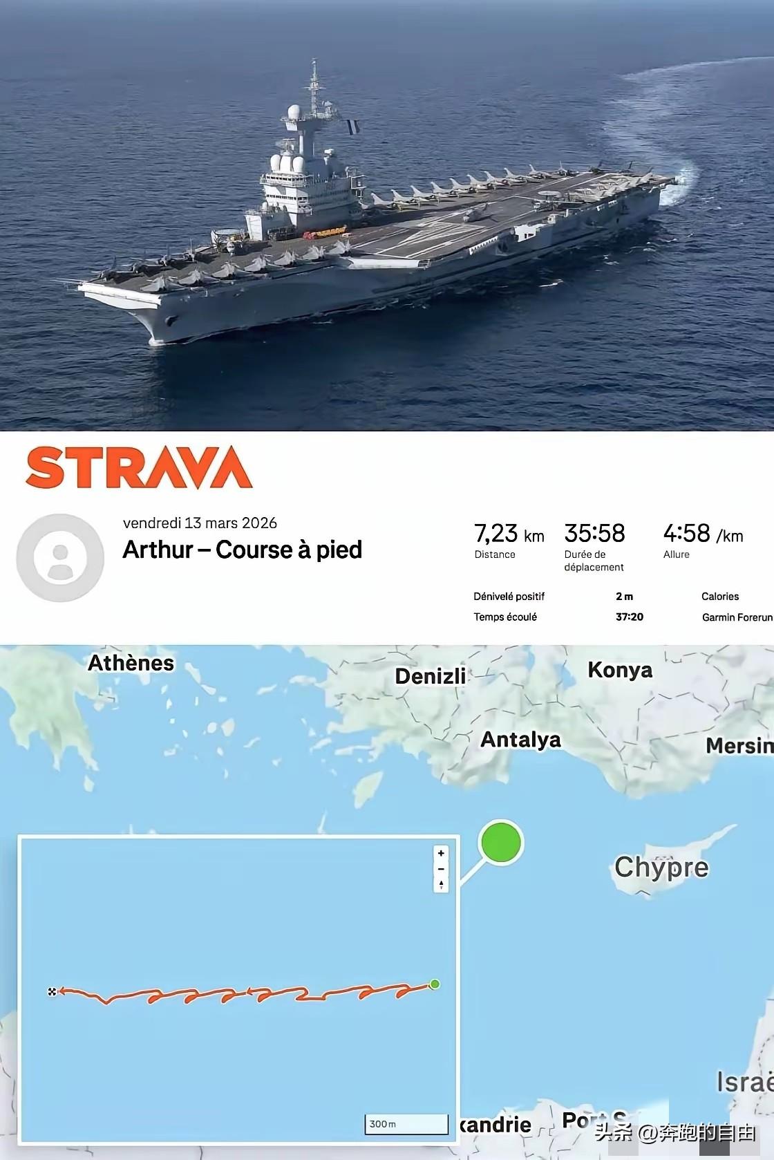 果然世界就是一个巨大的草台班子！据外媒报道，法国“戴高乐”号航母上有个年轻军官