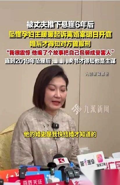 我天，我现在后背都是凉的。原来把她推下悬崖，都他妈是PlanB。A计划是啥