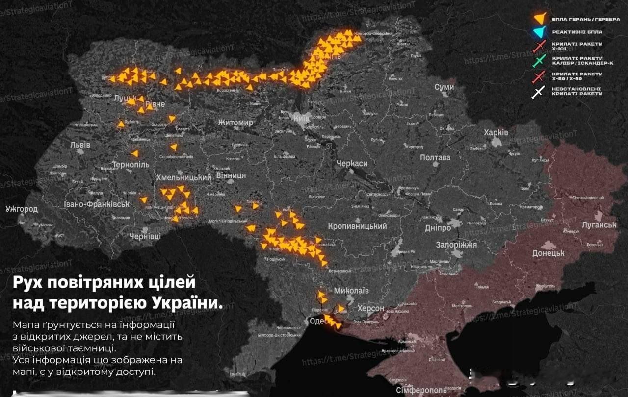 🇺🇦乌克兰媒体报道称，目前乌克兰上空至少有120架“Geran”无人机。