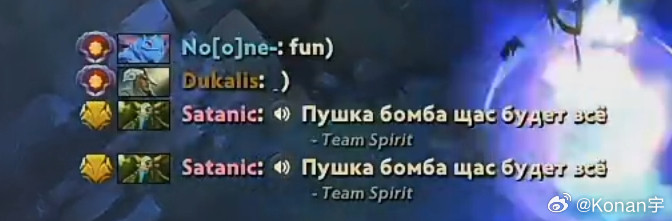 pari偷盾好像被现场报点了，XG直接发现了，noone无奈打字dota2​​