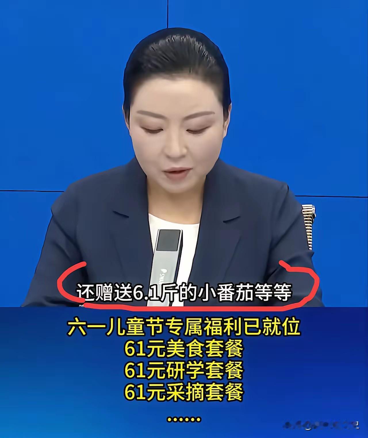 荣昌要火出圈！端午+六一直接放大招！荣昌这次直接开挂了！当别的城市还在