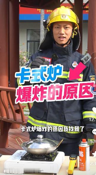 新华社揭秘，让野外露营和烧烤店频发爆炸事故的卡式炉，究竟因为什么原因？5月5