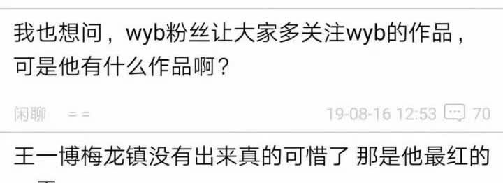 哦，还有这么个事，真不愧是爽文人生大男主啊[墨镜][墨镜][墨镜]据说