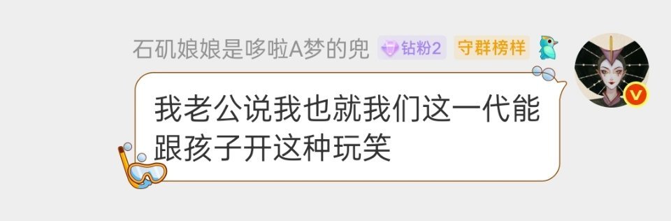 被现在的小朋友笑死了！