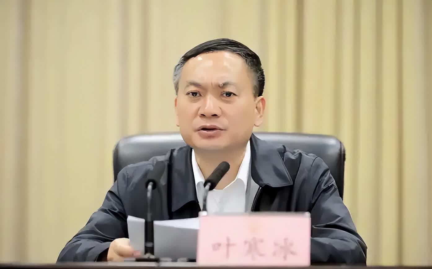 四川副省长叶寒冰出事了，被中央纪委国家监委查了。就今儿个事儿，网上都传开了。叶寒