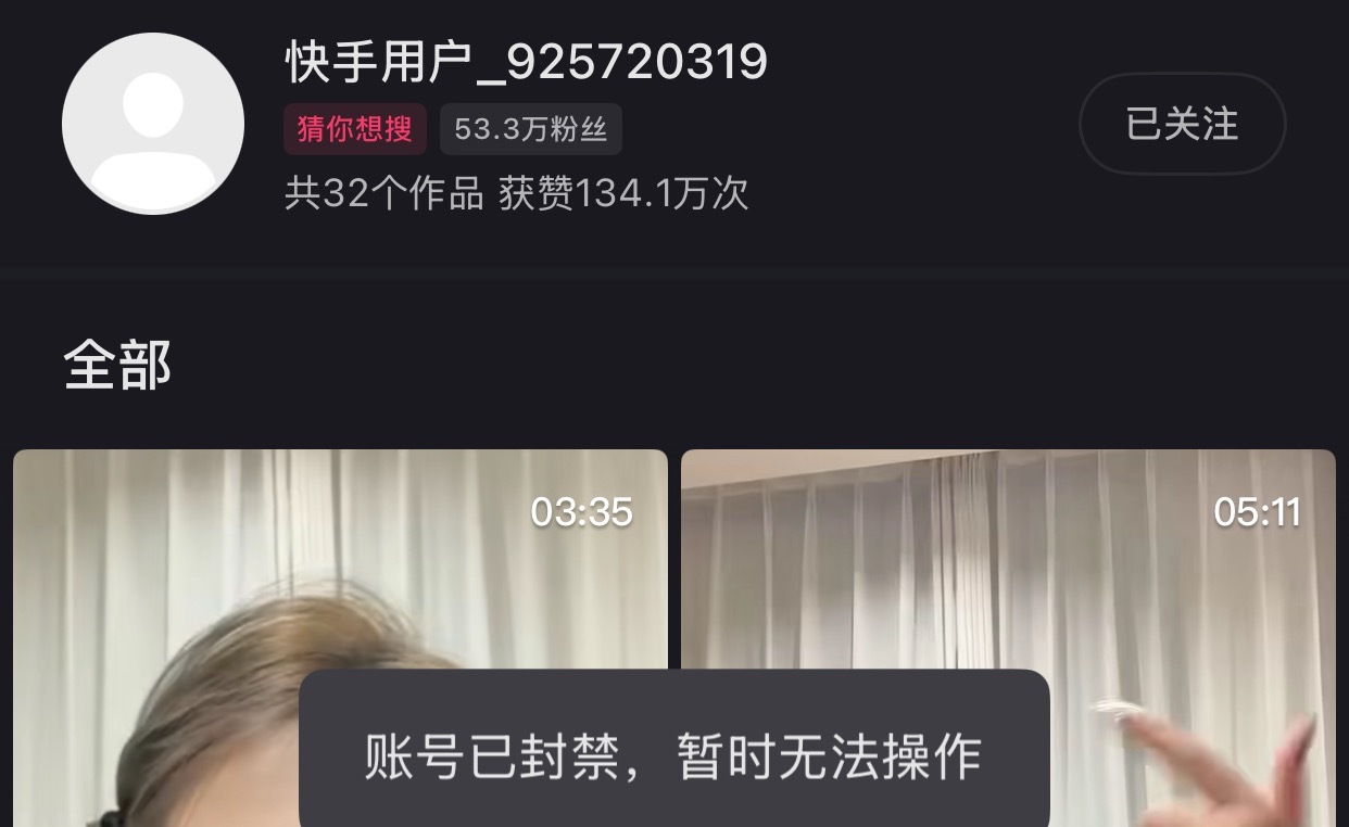 白雨账号TA，老狗出手了。[doge]​​​