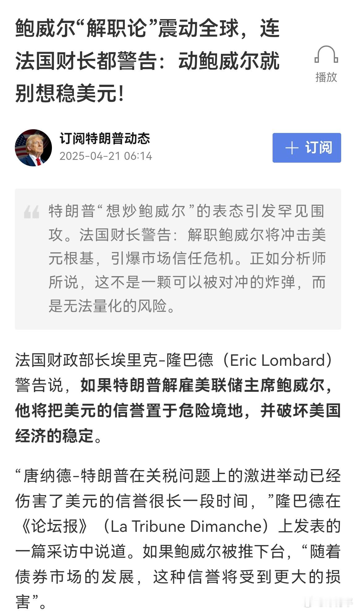 干涉它国内政？​​​