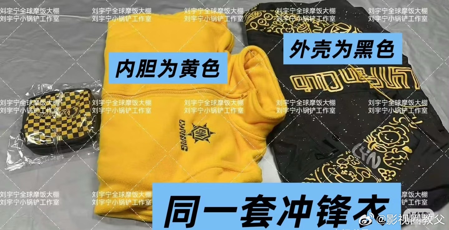 刘宇宁粉丝回应粉丝等级来，划重点了：①进群不交钱不氪金不看打赏，只看超话签到和反