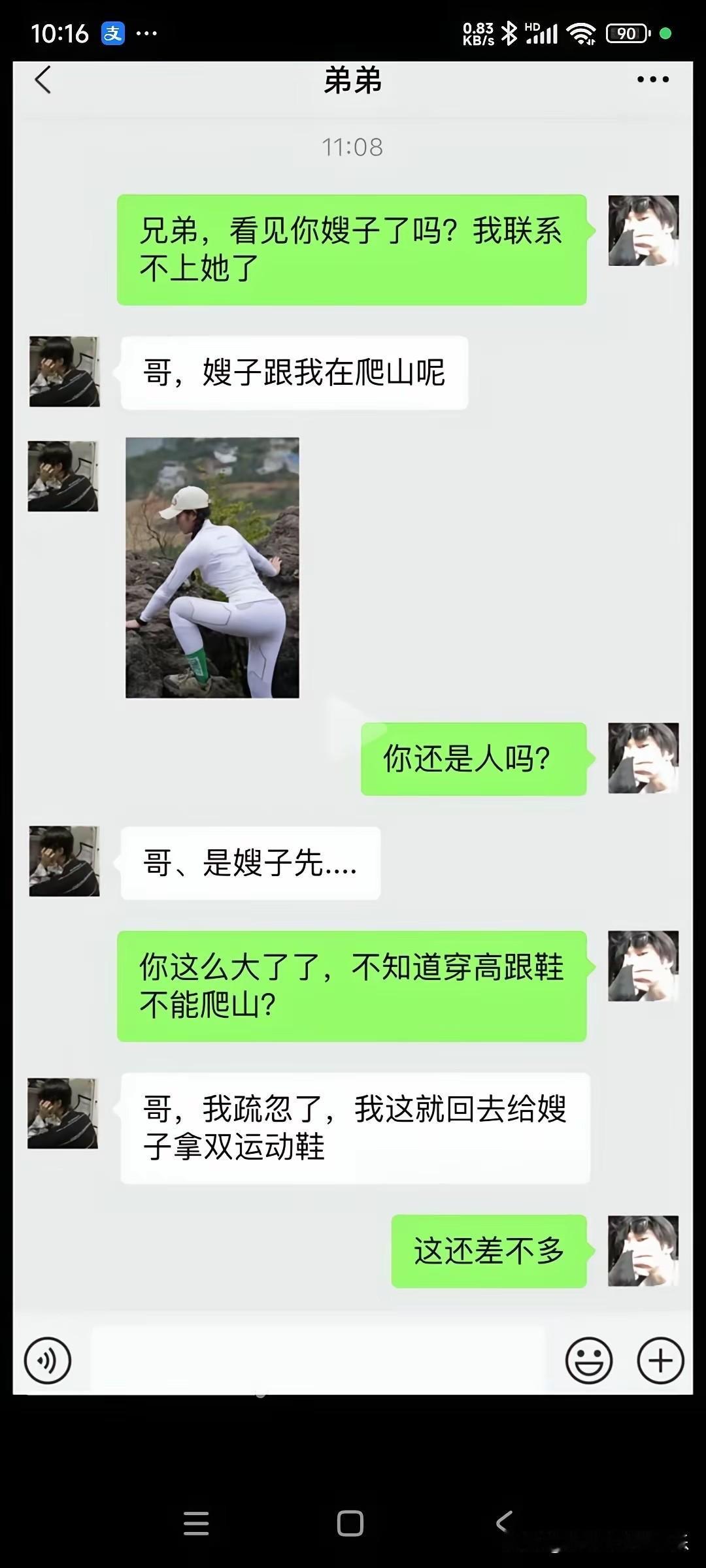 绿没绿，一眼就看出来了？[捂脸哭][捂脸哭]