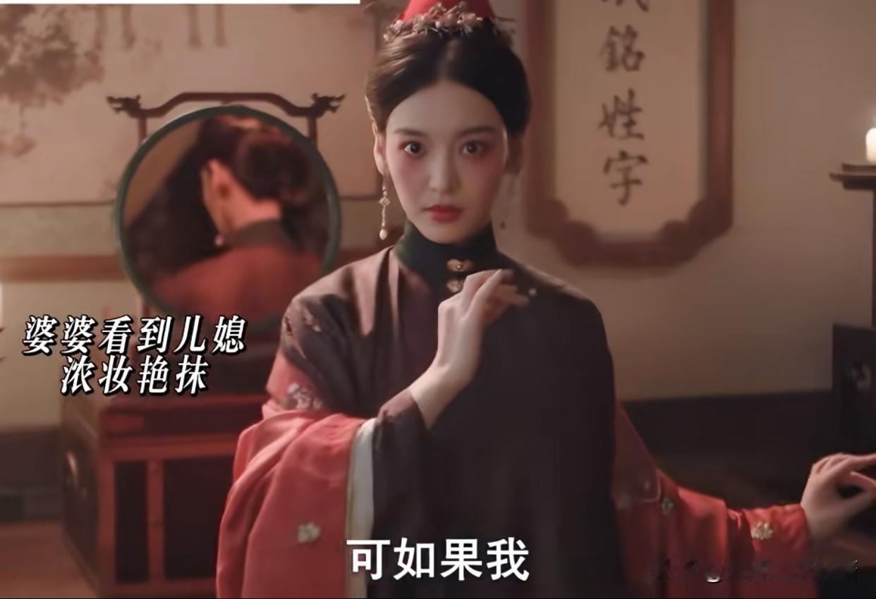 明制古装剧《花开锦绣》开播：这次，我被一条“寡妇”解读看哭了丁禹兮和邓恩熙主