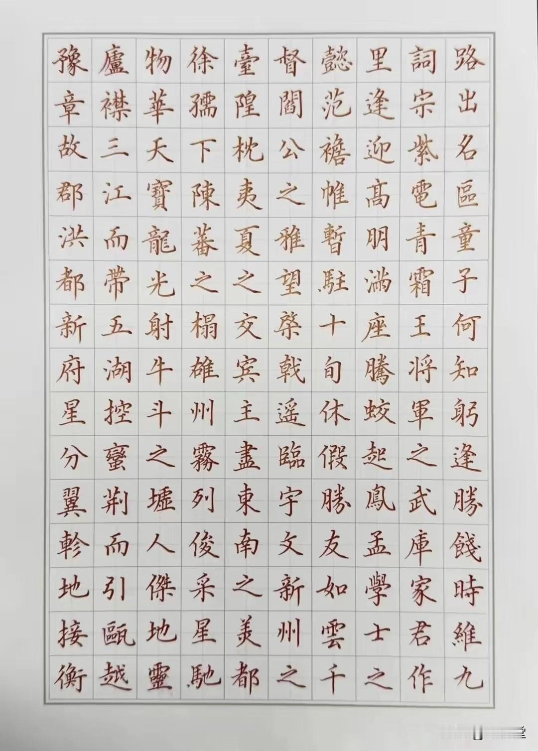 很多零基础想学硬笔书法的朋友，入门最容易踩坑：盲目抄字、死磕字帖，练了很久依旧没