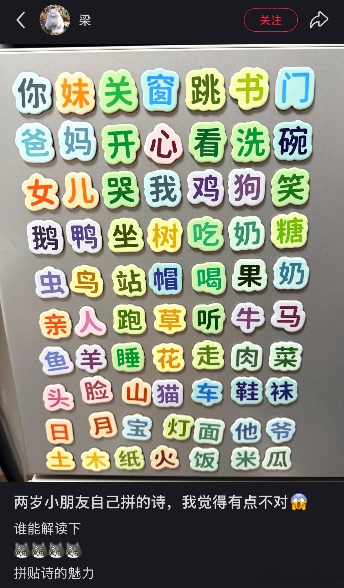蛮顺的​​​