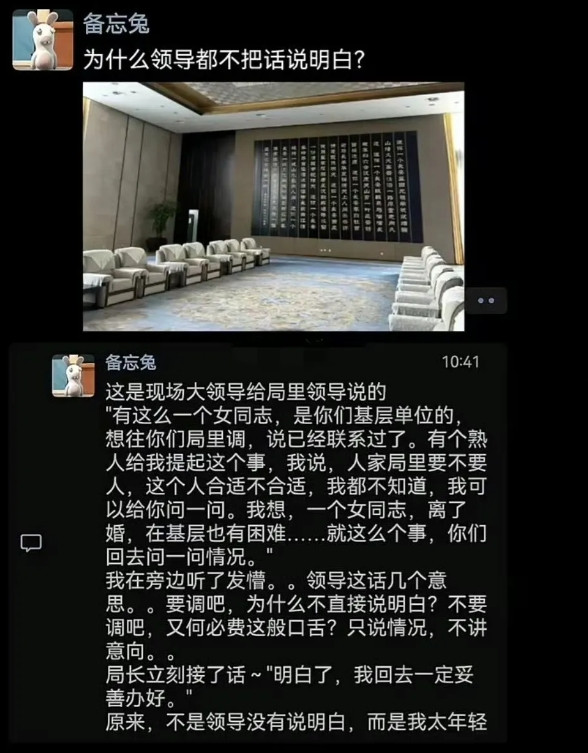到底是什么意思啊！来个山东的解答一下