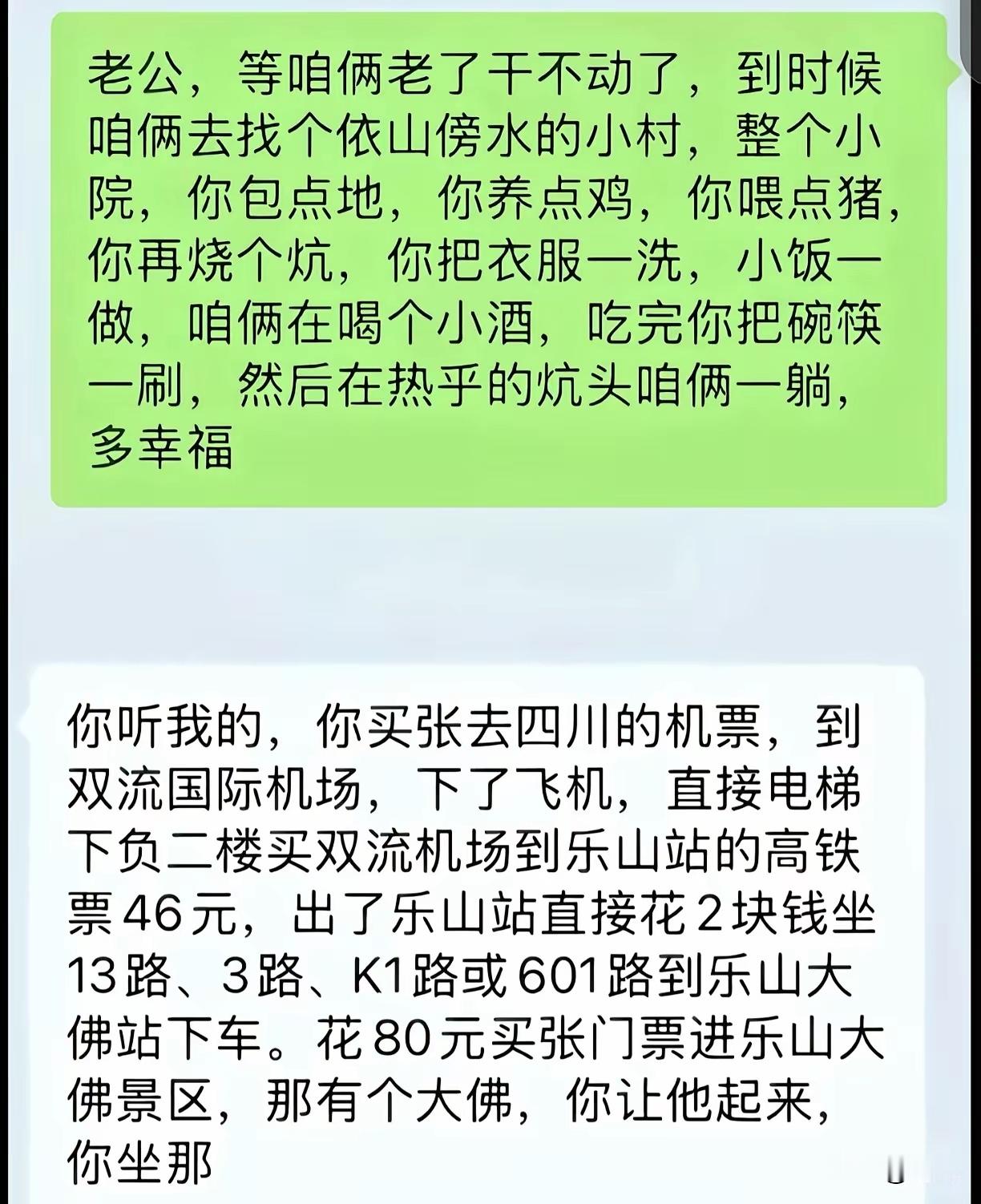 这真是想得挺美，谁家都不缺祖宗