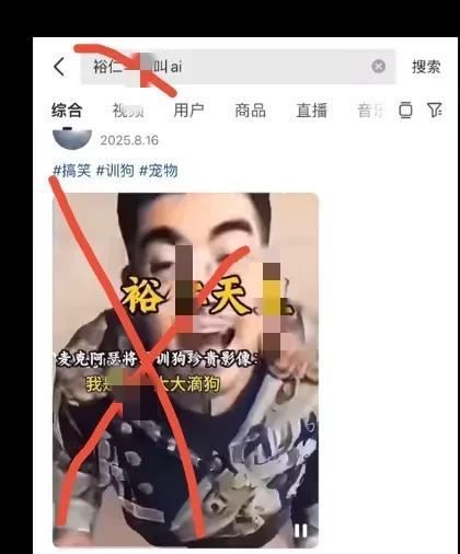 原来让日本破防的是这种视频啊！我还以为是什么视频呢！消息来源：日本媒体8月2