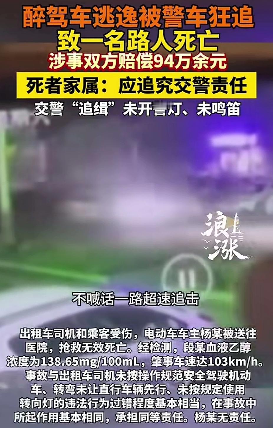 “无妄之灾”！吉林通榆，一39岁骑手，深夜跑完最后一单准备下班，不料，执勤人员正