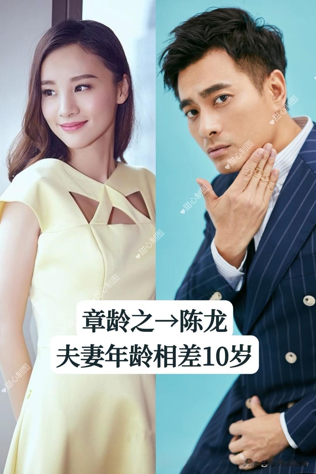 今儿个咱就唠唠这几对有名的“年龄差”夫妻，陈龙和章龄之这小两口。陈龙比章龄之