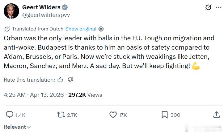 荷兰自由党主席吉尔特·维尔德斯：维克托·奥尔班是欧盟中唯一有“魄力”的岭导人。在