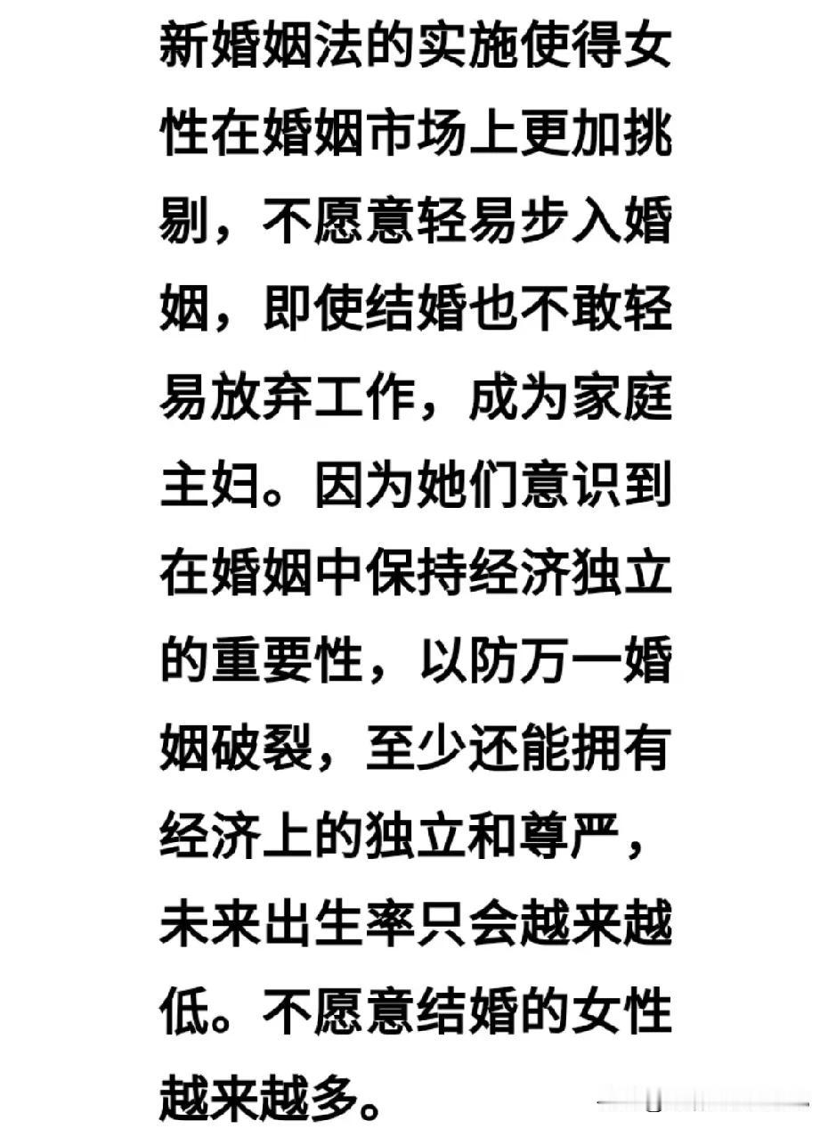 近日，新婚姻法生效，让网友们热议朝天！最后共同悟出了法律背后真正的意义，那就