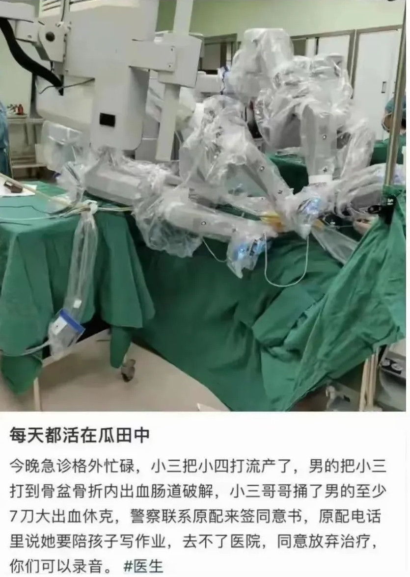 这故事太狗血，电影都拍不出来！