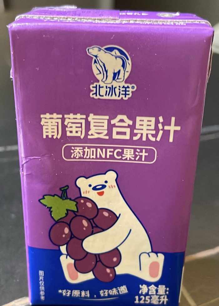 “一盒只加一滴”？北冰洋NFC葡萄汁添加量仅0.005%，公