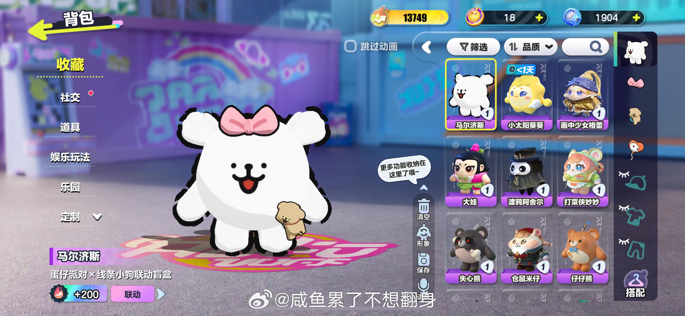 结果我还是充了线条小狗…​​​