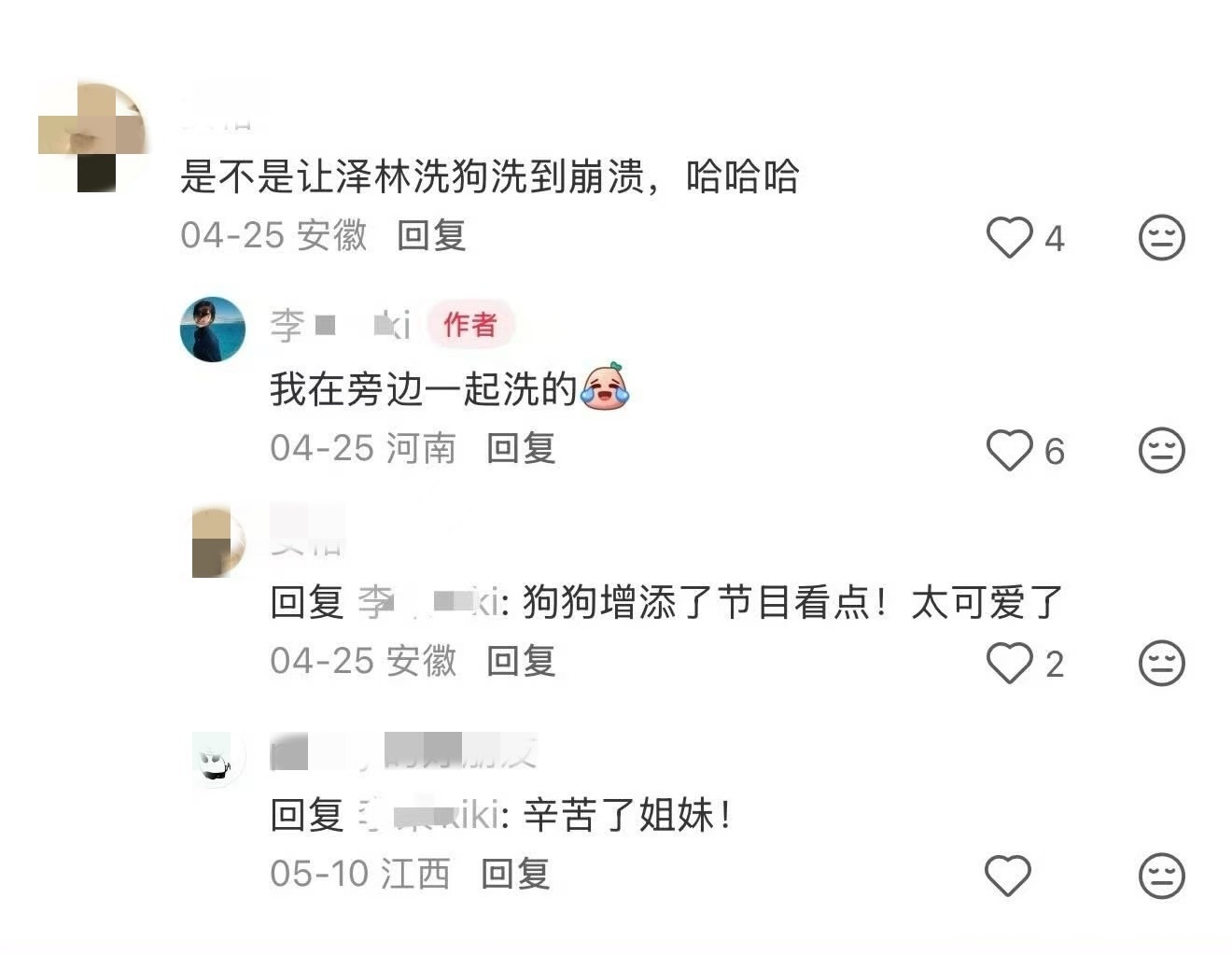 别人夸王鹤棣吴泽林堵耳朵不听原来客栈里狗也是客人帮着洗的菜也经常是王鹤棣、客人还