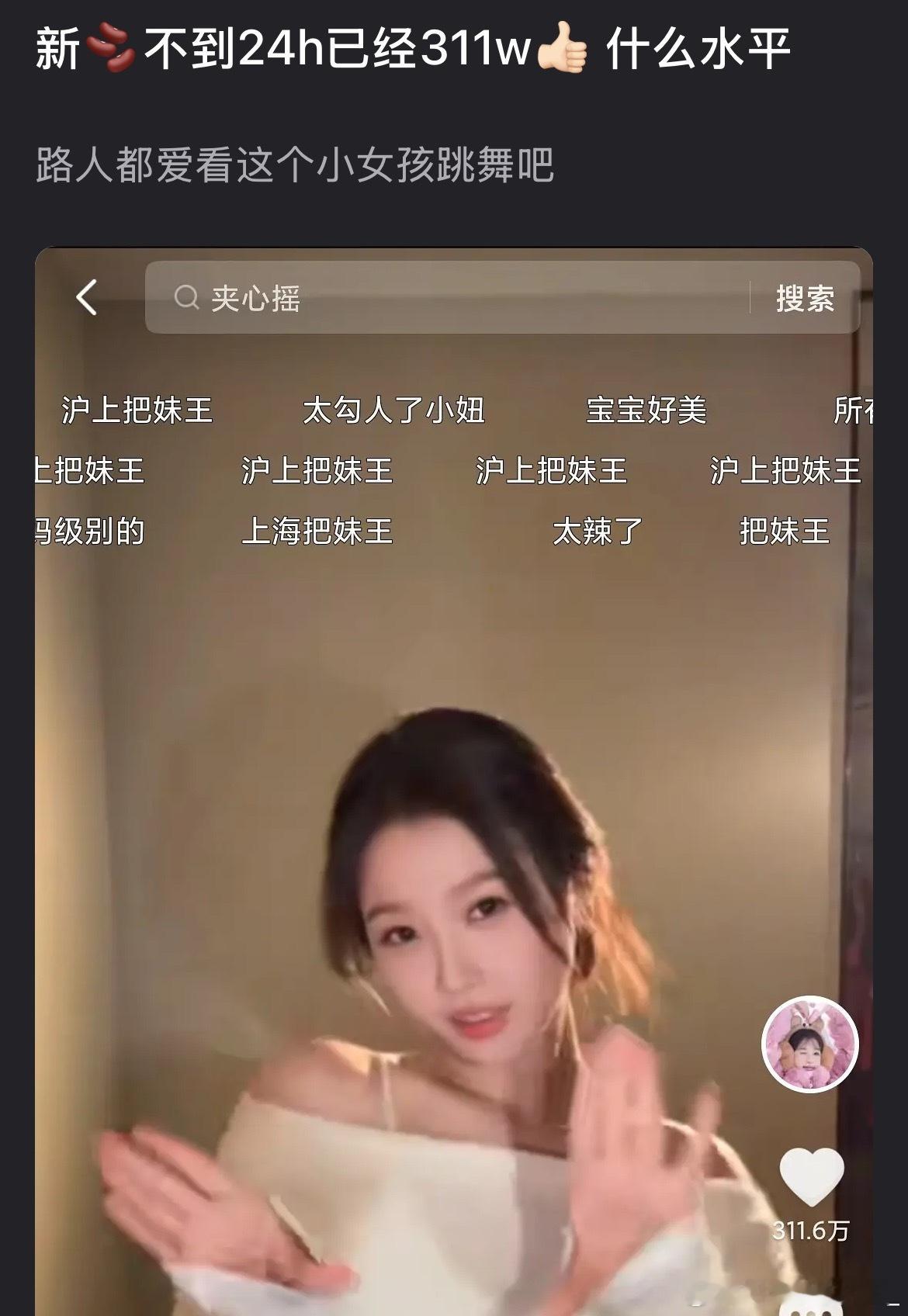 内娱女艺人破300万多了去了，真的，别没事开香槟​​​