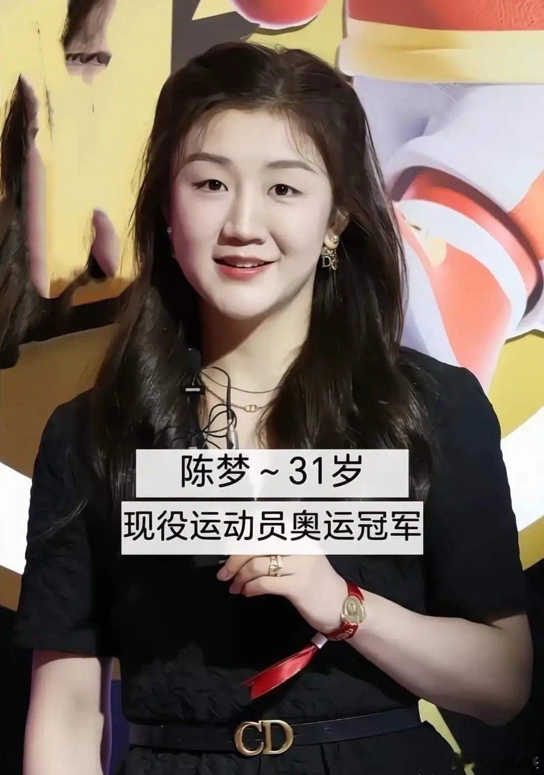 漂亮的陈若琳，30多岁还没嫁人。漂亮的丁宁，30多岁还没嫁人。漂亮的刘诗雯，30