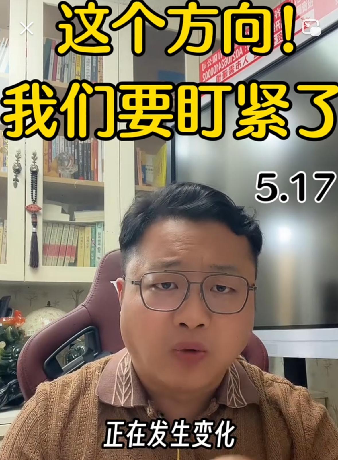 一定要提高警惕，当下市场的整体运行节奏已经悄然转变，很多散户目前还完全没有察觉。
