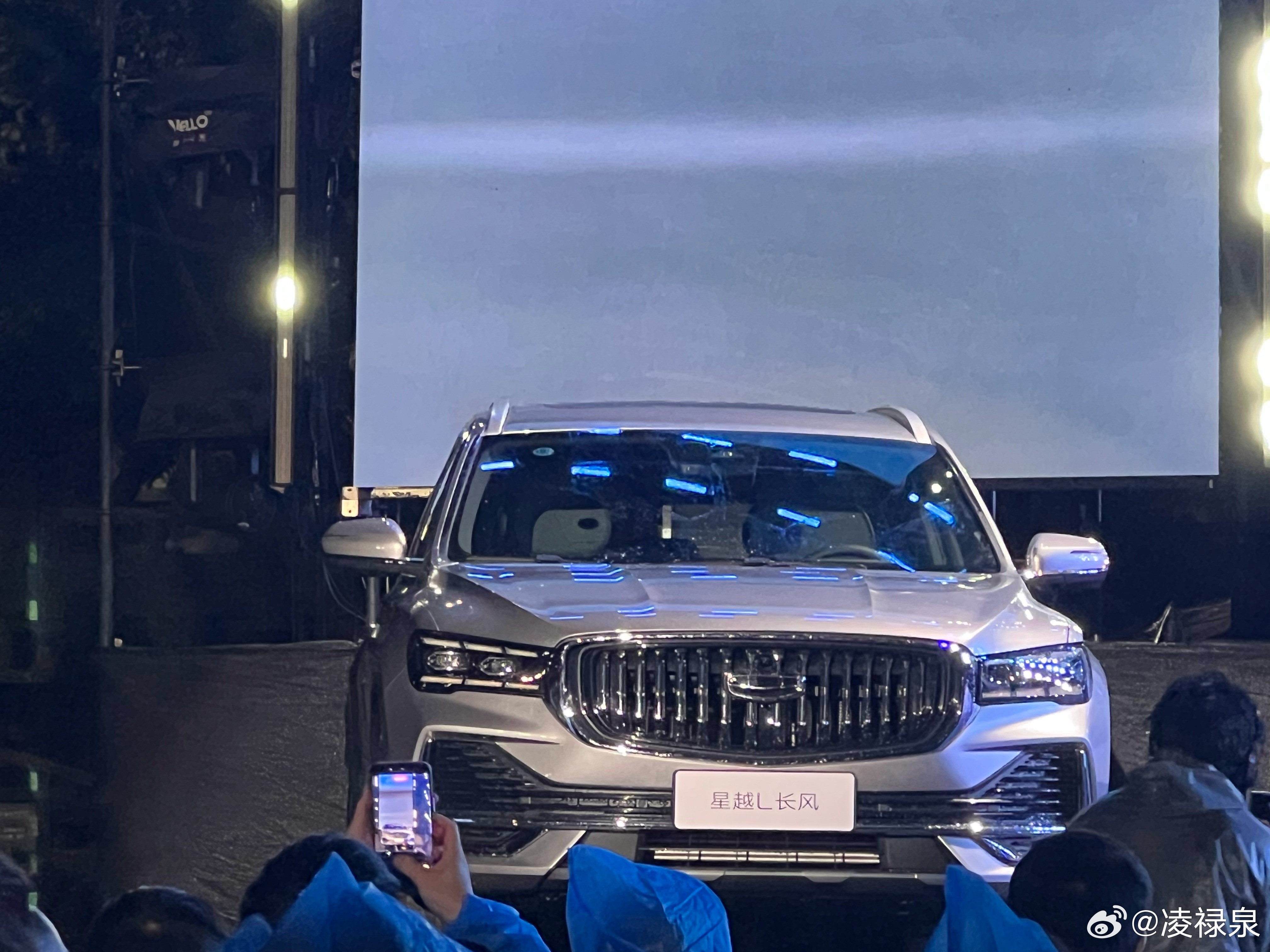 吉利中国星星越L长风系列发布两个版本限时12.47和13.27万元我觉得还是挺划