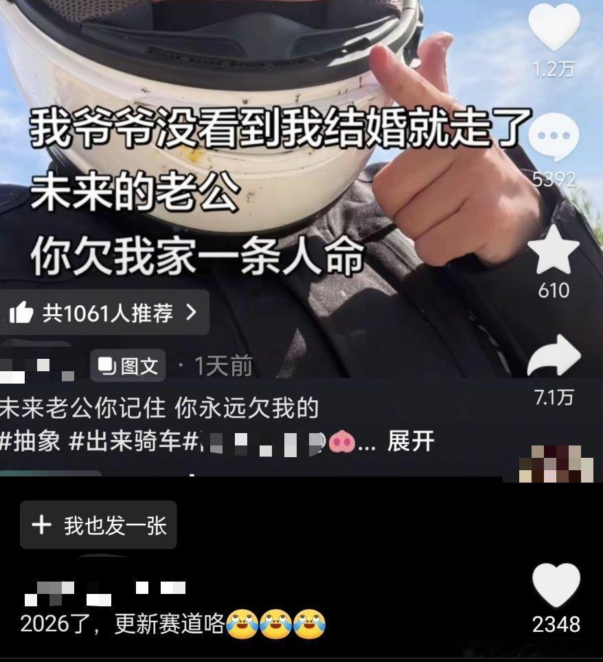 版本又更新了！