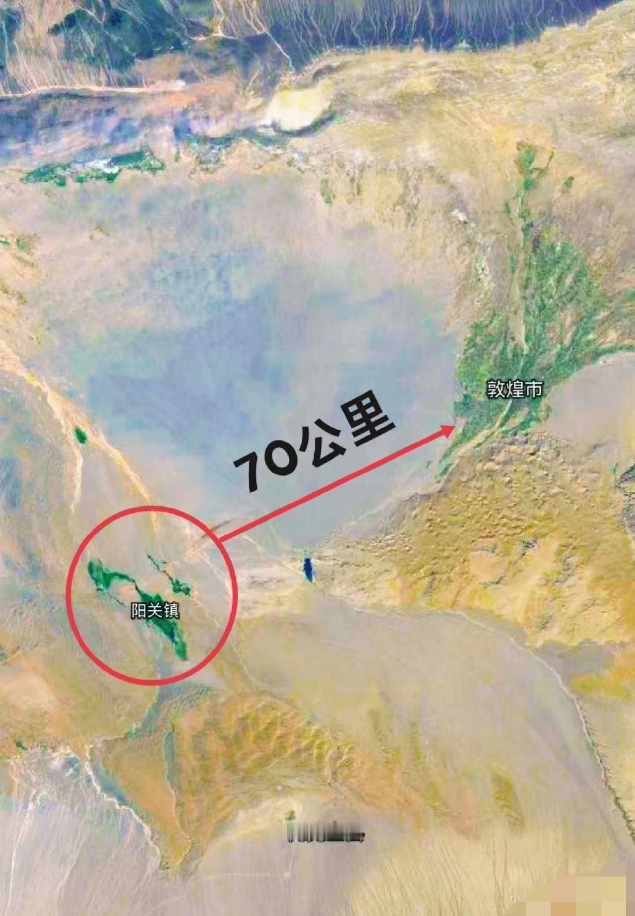 阳关是一座关键的地理界碑。它的东部是河西走廊绿洲农业区，依靠祁连山冰雪融水，形成