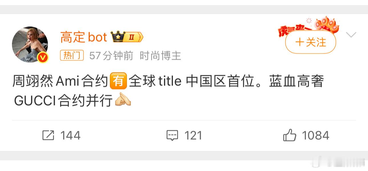 不是，你们图啥啊​​​