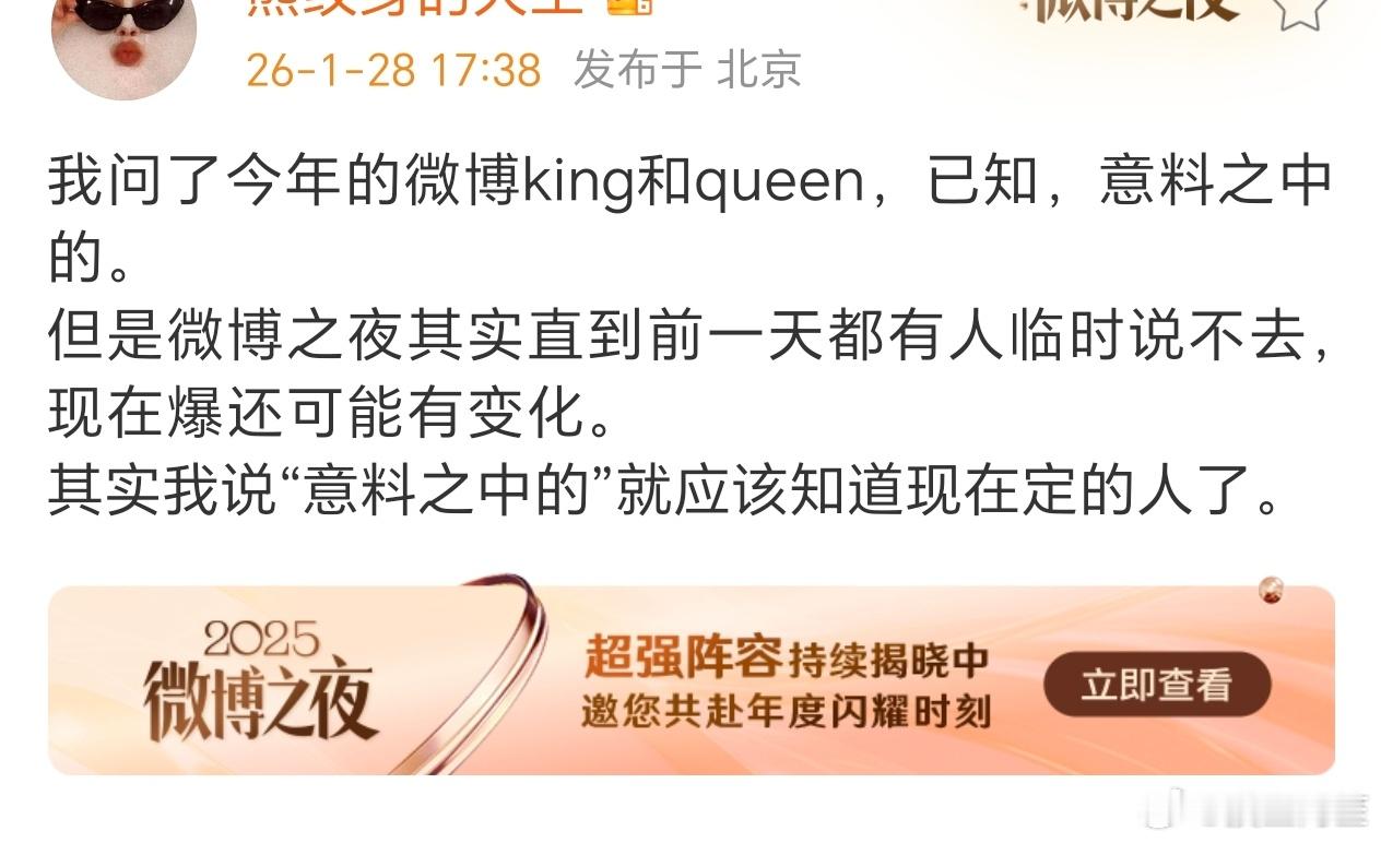 我也好奇，是谁