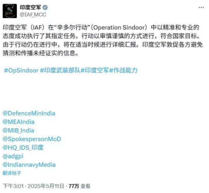 巴基斯坦消息人士称：印停火是为争取时间战备，12天后会重新开火.先说一件