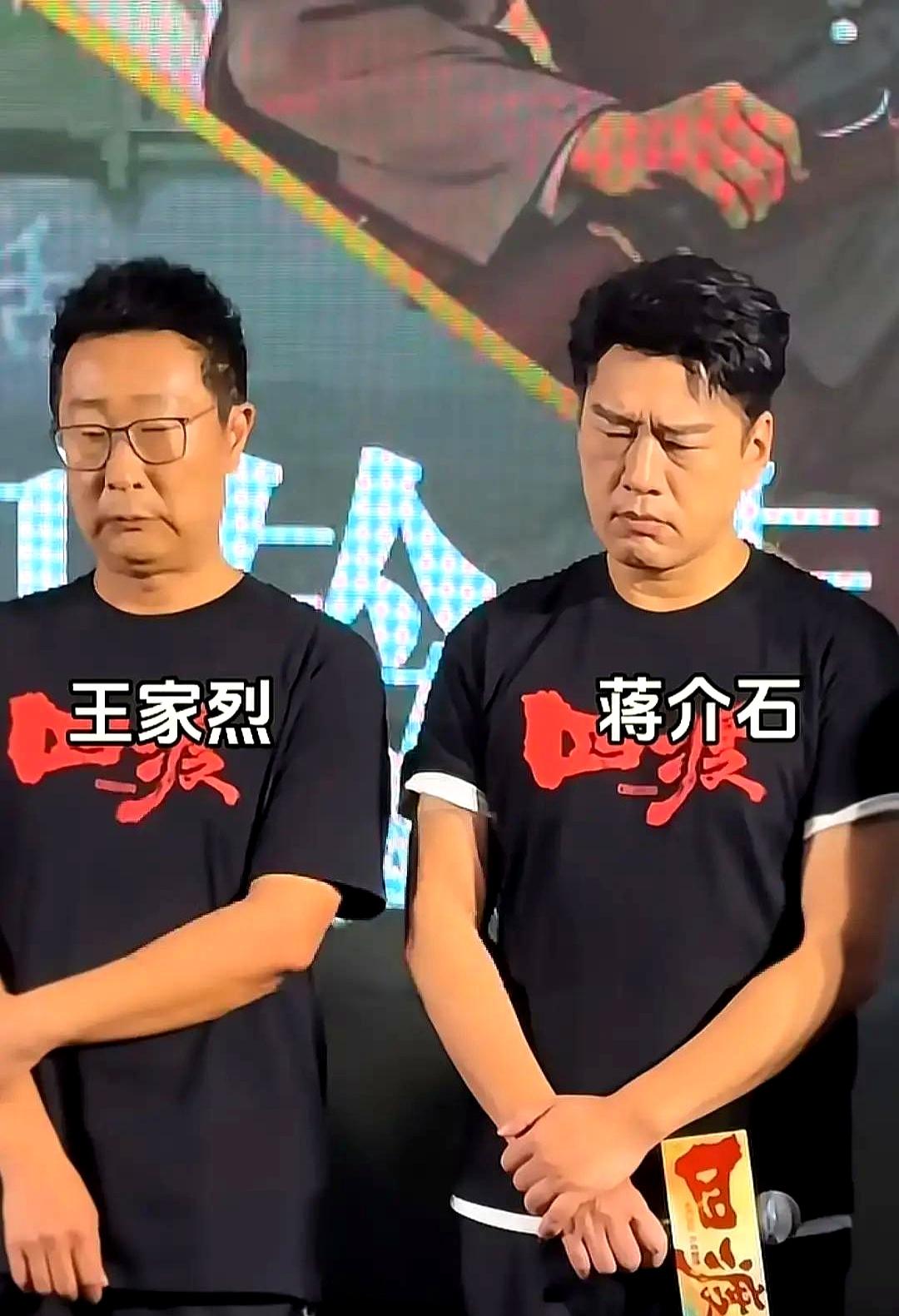 明明是首映礼，林永健和王耀庆却笑得比谁都僵，这是入戏太深，还是人真的“还没出戏”