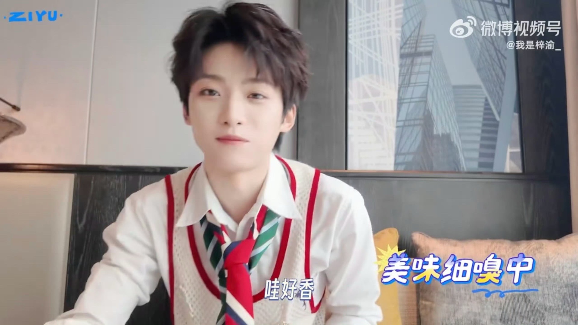 这个梓渝带着他的美食吃播vlog来了！感觉鄂州美食很美味啊！反应好足！！！情绪