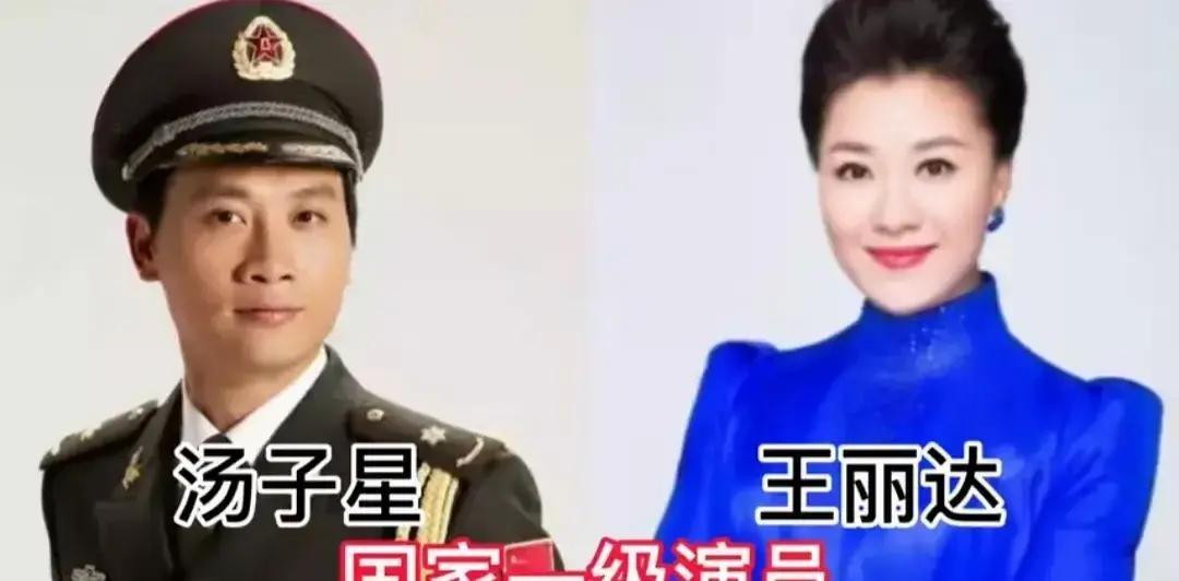 王丽达张馨月梦鸽的老公被拉出来比帅，老照片一翻，评论区全在喊神仙眷侣。我刷到李