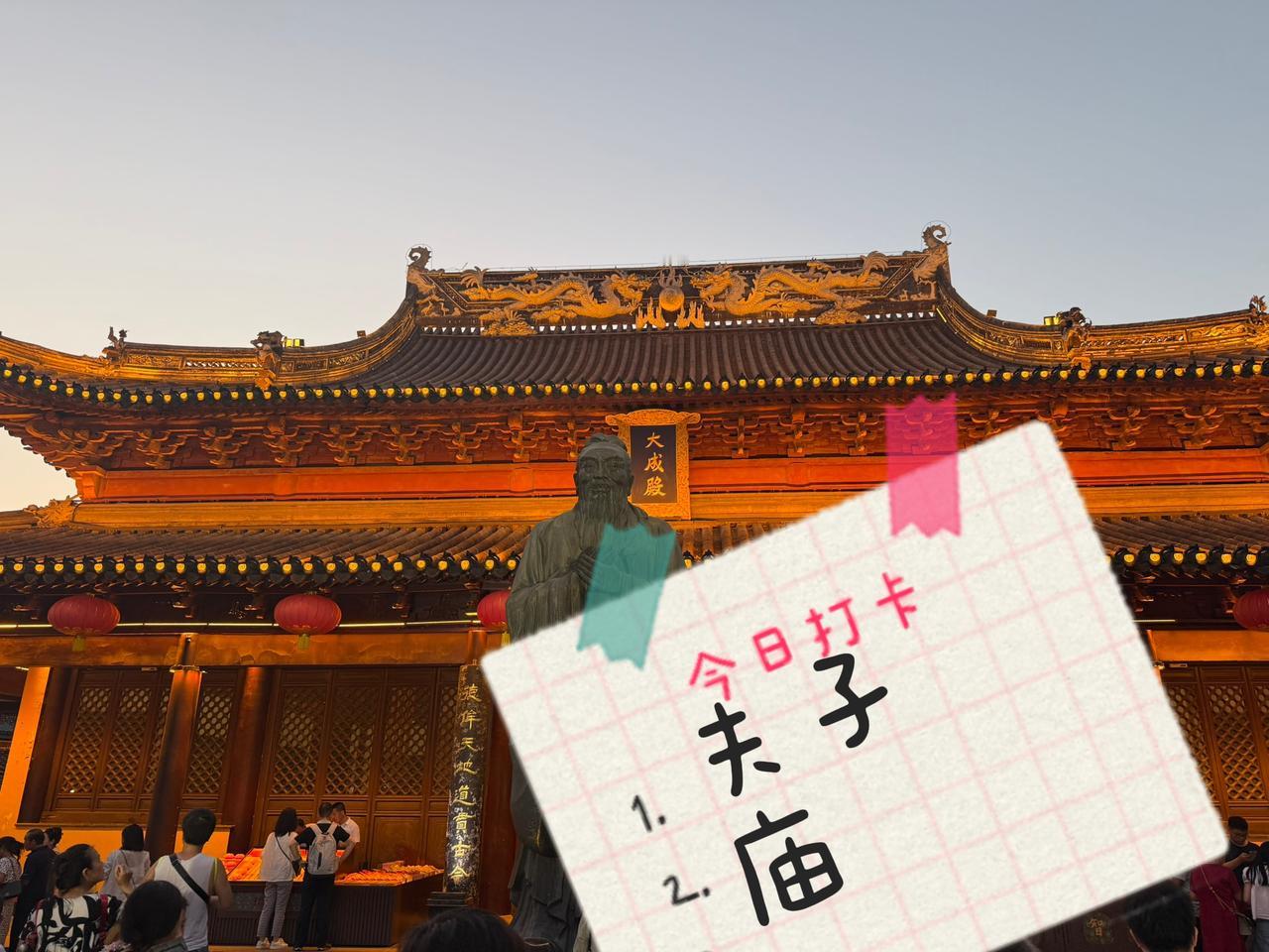 暑假陪娃南京游—-DAY3｜2025.08.03（周日）南京｜晴转多云30