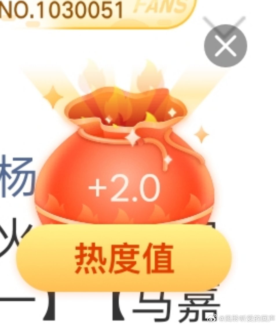 福代✅ ​​​