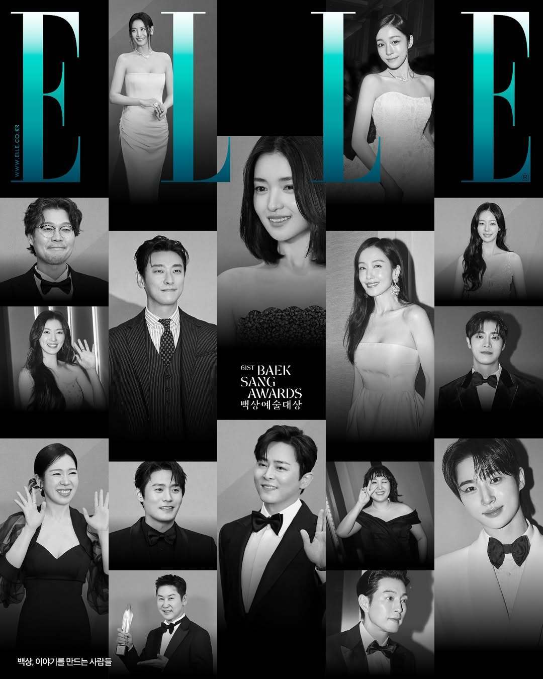 ELLEKoreaJune2026SpecialCover韩版ELL