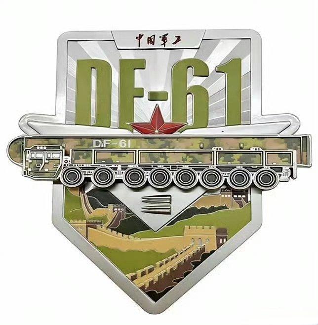 这图标的意思是东风-61可以带4枚弹头？烽火问鼎计划