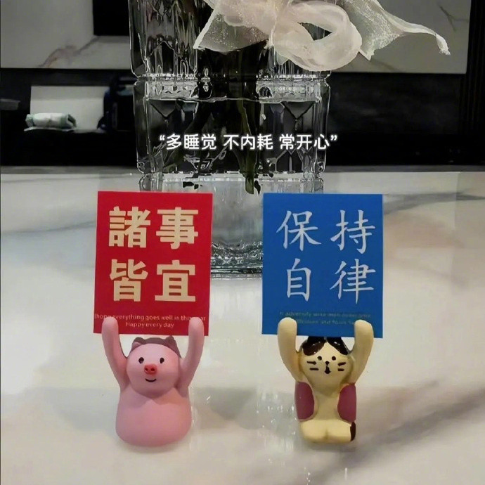 ʜᴀ͟ᴘ͟ᴘ͟ʏᴇᴠᴇʀʏᴅᴀʏ̆̈“把自己过好，身边的一切才会好”​​​