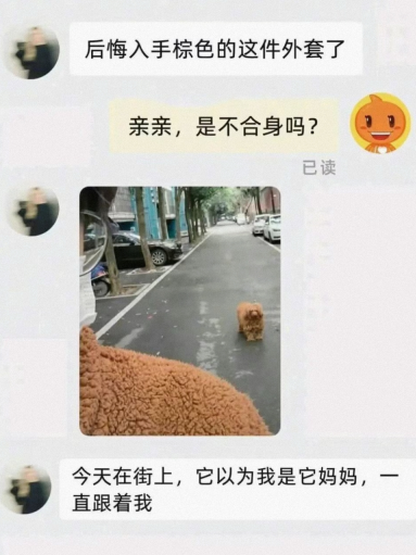 一直跟着我