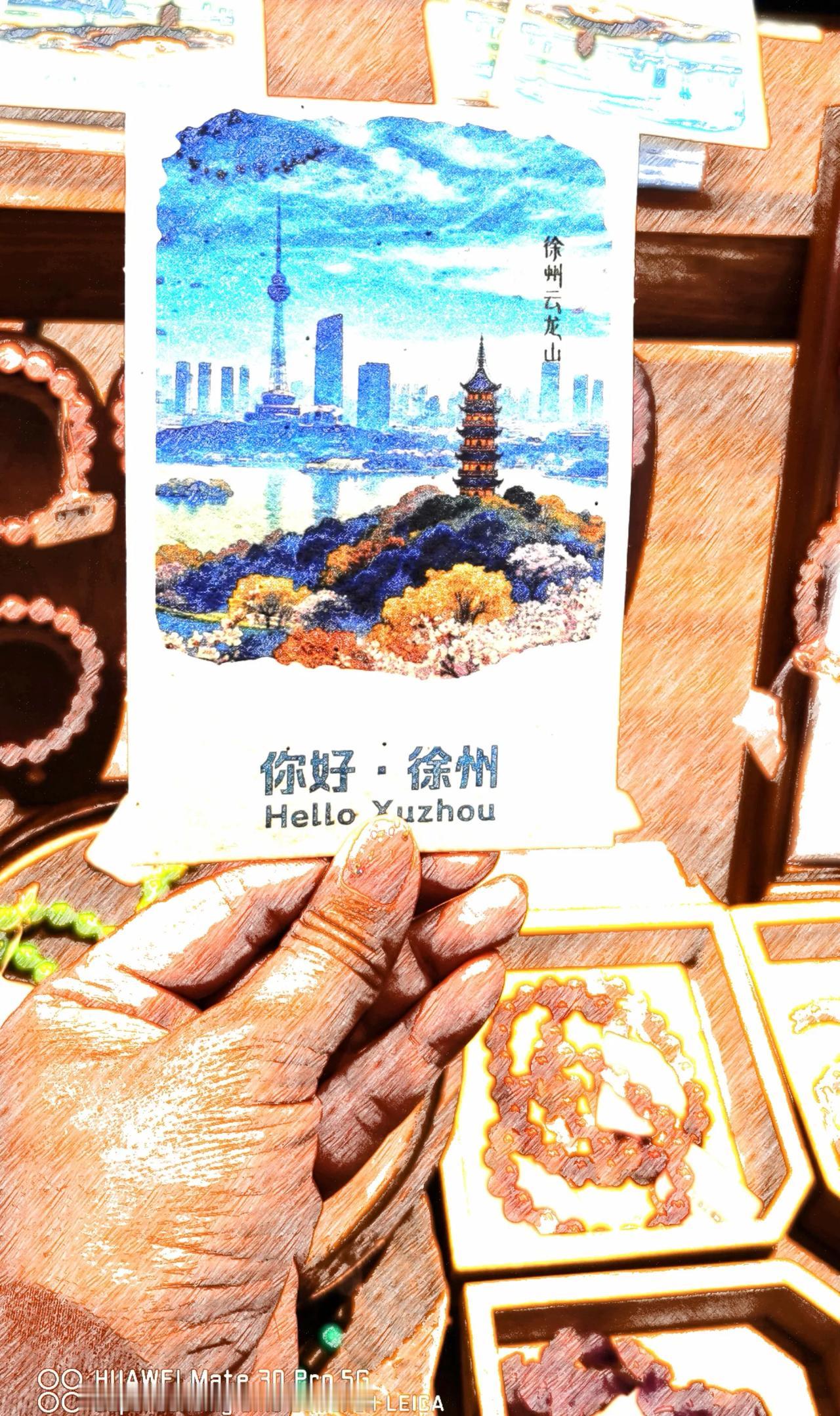 城市印象之江苏徐州。这几天一直在徐州。为了行车方便，我们入住徐州东站附近的酒